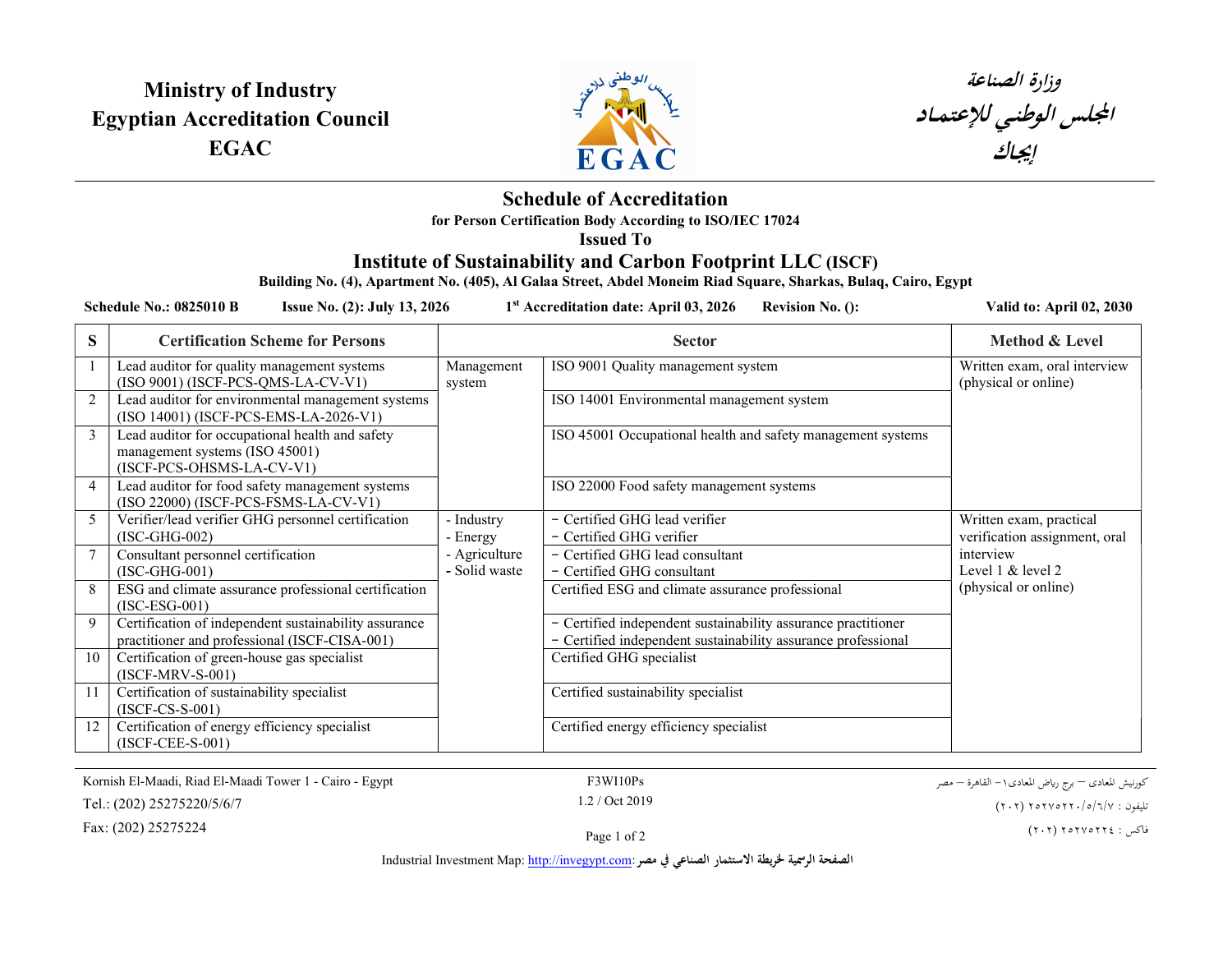 Official EGAC accreditation scope — open complete PDF